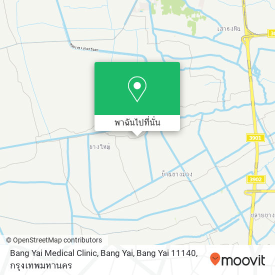 Bang Yai Medical Clinic, Bang Yai, Bang Yai 11140 แผนที่