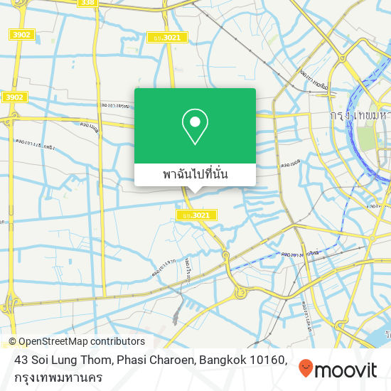 43 Soi Lung Thom, Phasi Charoen, Bangkok 10160 แผนที่