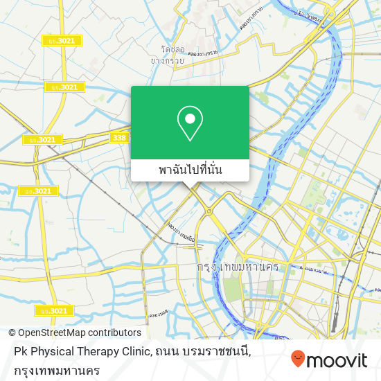 Pk Physical Therapy Clinic, ถนน บรมราชชนนี แผนที่