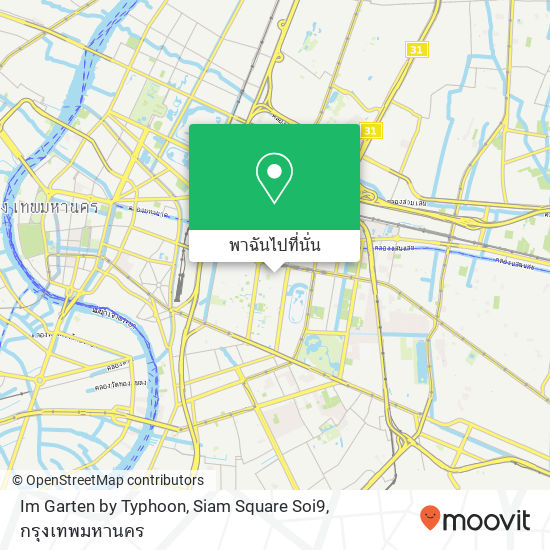 Im Garten by Typhoon, Siam Square Soi9 แผนที่