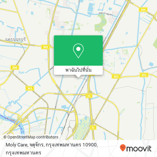 Moly Care, จตุจักร, กรุงเทพมหานคร 10900 แผนที่