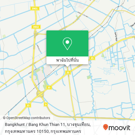 Bangkhunt / Bang Khun Thian 11, บางขุนเทียน, กรุงเทพมหานคร 10150 แผนที่