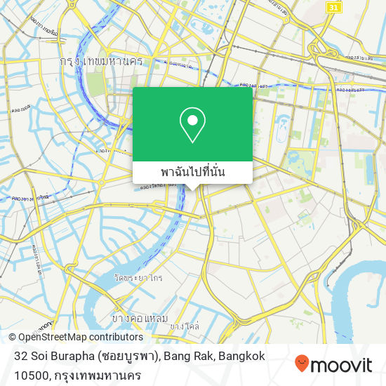 32 Soi Burapha (ซอยบูรพา), Bang Rak, Bangkok 10500 แผนที่