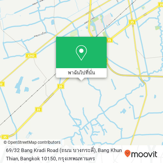 69 / 32 Bang Kradi Road (ถนน บางกระดี่), Bang Khun Thian, Bangkok 10150 แผนที่