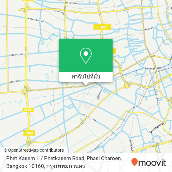 Phet Kasem 1 / Phetkasem Road, Phasi Charoen, Bangkok 10160 แผนที่