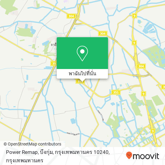 Power Remap, บึงกุ่ม, กรุงเทพมหานคร 10240 แผนที่