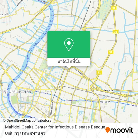 Mahidol-Osaka Center for Infectious Disease Dengue Unit แผนที่