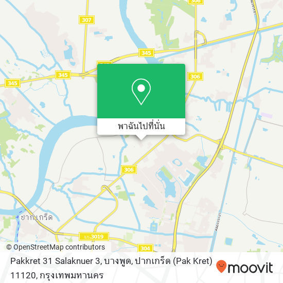 Pakkret 31 Salaknuer 3, บางพูด, ปากเกร็ด (Pak Kret) 11120 แผนที่