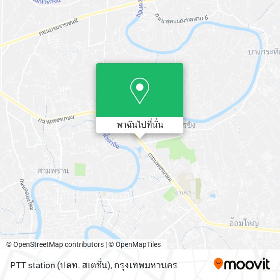 PTT station (ปตท. สเตชั่น) แผนที่