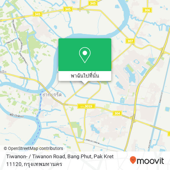 Tiwanon- / Tiwanon Road, Bang Phut, Pak Kret 11120 แผนที่