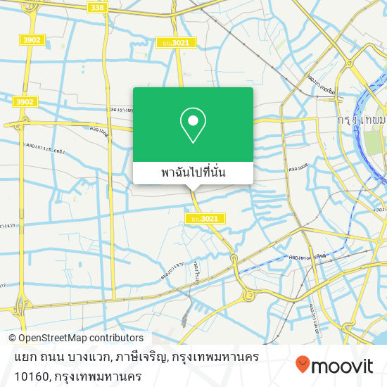 แยก ถนน บางแวก, ภาษีเจริญ, กรุงเทพมหานคร 10160 แผนที่