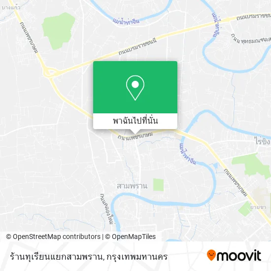 ร้านทุเรียนแยกสามพราน แผนที่
