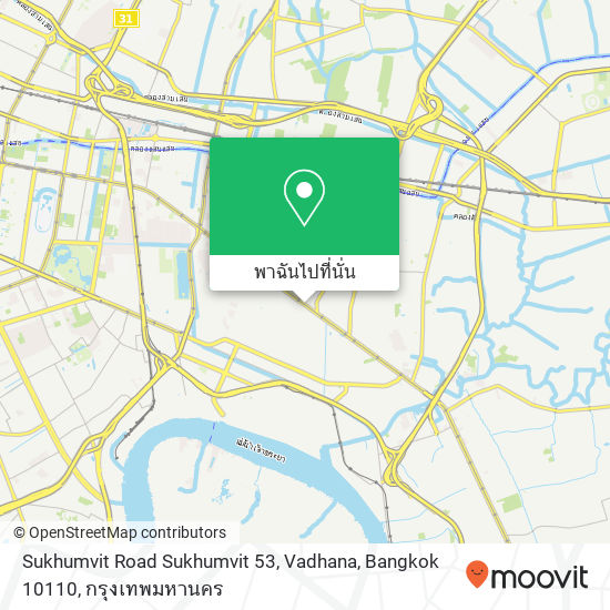 Sukhumvit Road Sukhumvit 53, Vadhana, Bangkok 10110 แผนที่