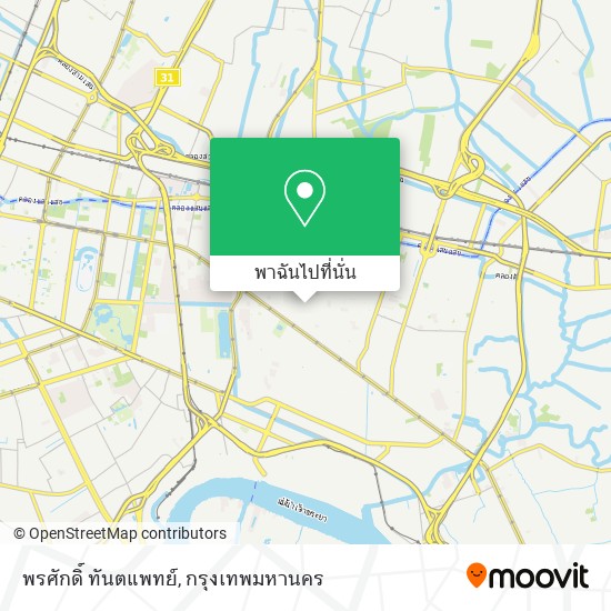 พรศักดิ์ ทันตแพทย์ แผนที่