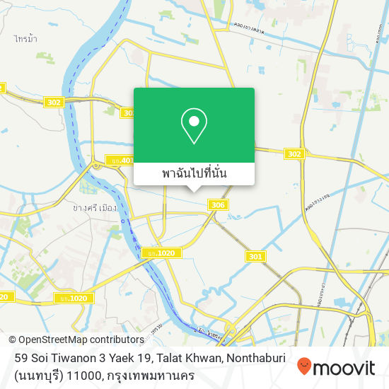 59 Soi Tiwanon 3 Yaek 19, Talat Khwan, Nonthaburi (นนทบุรี) 11000 แผนที่