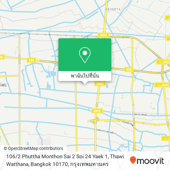 106 / 2 Phuttha Monthon Sai 2 Soi 24 Yaek 1, Thawi Watthana, Bangkok 10170 แผนที่