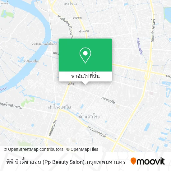 พีพี บิวตี้ซาลอน (Pp Beauty Salon) แผนที่