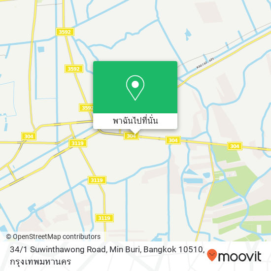 34 / 1 Suwinthawong Road, Min Buri, Bangkok 10510 แผนที่