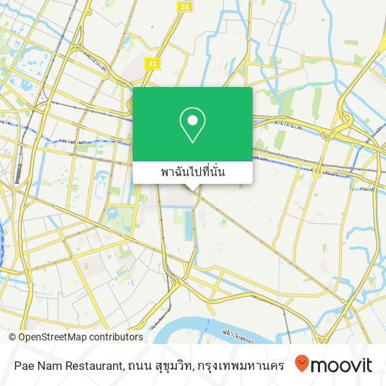 Pae Nam Restaurant, ถนน สุขุมวิท แผนที่