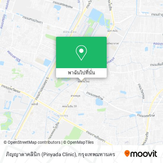 ภิญญาดาคลินิก (Pinyada Clinic) แผนที่