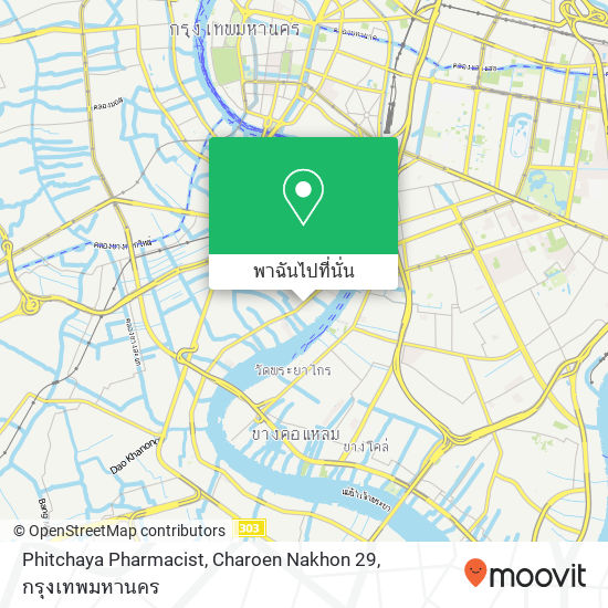 Phitchaya Pharmacist, Charoen Nakhon 29 แผนที่