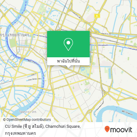 CU Smile (ซี ยู สไมล์), Chamchuri Square แผนที่