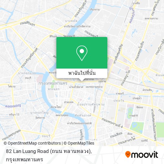 82 Lan Luang Road (ถนน หลานหลวง) แผนที่