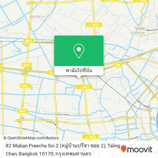 82 Muban Preecha Soi 2 (หมู่บ้านปรีชา ซอย 2), Taling Chan, Bangkok 10170 แผนที่