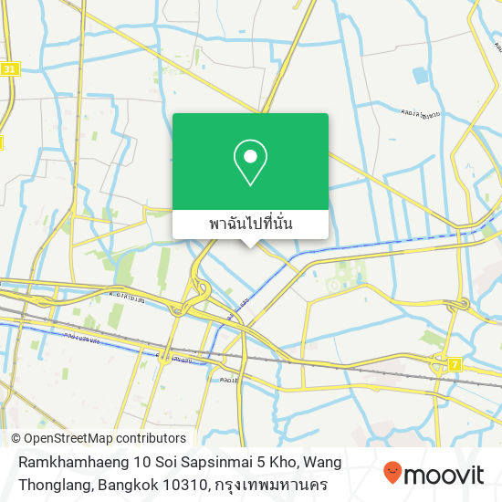 Ramkhamhaeng 10 Soi Sapsinmai 5 Kho, Wang Thonglang, Bangkok 10310 แผนที่
