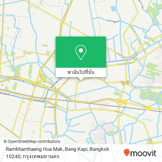 Ramkhamhaeng Hua Mak, Bang Kapi, Bangkok 10240 แผนที่