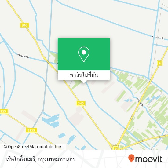 เรือโกอิ้งแมรี่, ละหาร, บางบัวทอง 11110 แผนที่