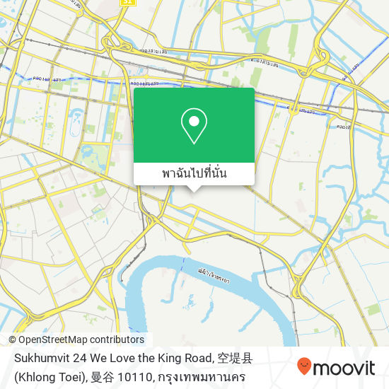 Sukhumvit 24 We Love the King Road, 空堤县 (Khlong Toei), 曼谷 10110 แผนที่