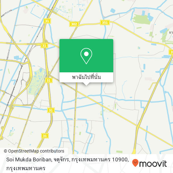 Soi Mukda Boriban, จตุจักร, กรุงเทพมหานคร 10900 แผนที่