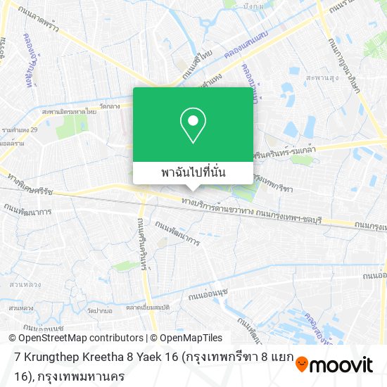 7 Krungthep Kreetha 8 Yaek 16 (กรุงเทพกรีฑา 8 แยก 16) แผนที่