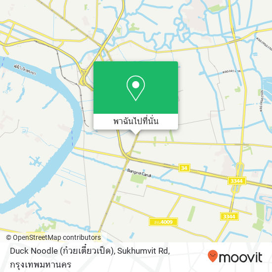 Duck Noodle (ก๋วยเตี๋ยวเป็ด), Sukhumvit Rd แผนที่