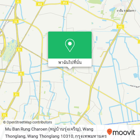Mu Ban Rung Charoen (หมู่บ้านรุ่งเจริญ), Wang Thonglang, Wang Thonglang 10310 แผนที่