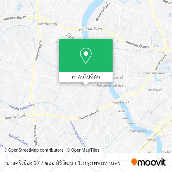 บางศรีเมือง 37 / ซอย สิริวัฒนา 1 แผนที่