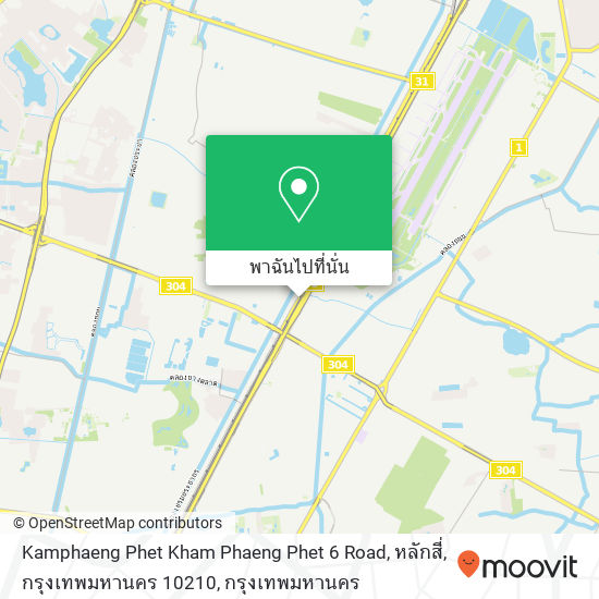 Kamphaeng Phet Kham Phaeng Phet 6 Road, หลักสี่, กรุงเทพมหานคร 10210 แผนที่