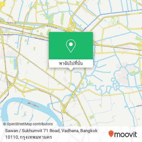 Sawan / Sukhumvit 71 Road, Vadhana, Bangkok 10110 แผนที่