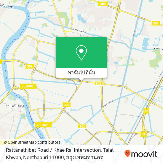 Rattanathibet Road / Khae Rai Intersection, Talat Khwan, Nonthaburi 11000 แผนที่