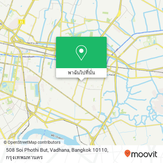 508 Soi Phothi But, Vadhana, Bangkok 10110 แผนที่