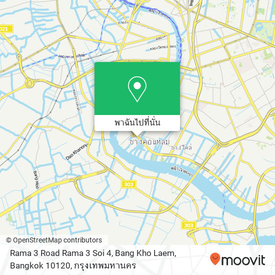 Rama 3 Road Rama 3 Soi 4, Bang Kho Laem, Bangkok 10120 แผนที่