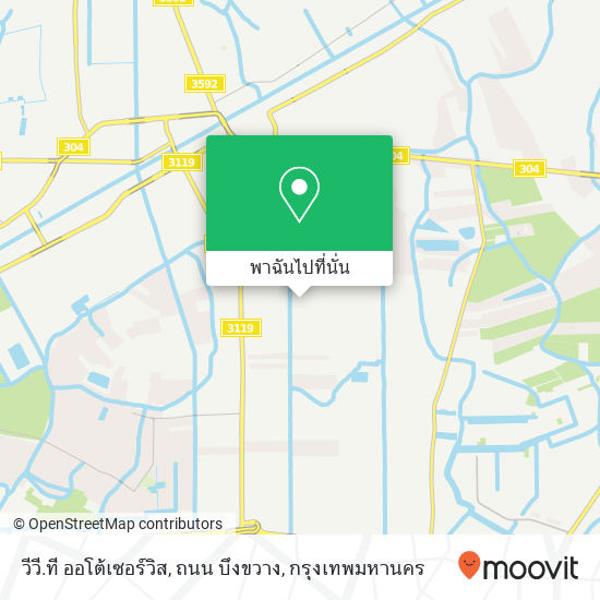 วีวี.ที ออโต้เซอร์วิส, ถนน บึงขวาง แผนที่