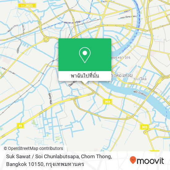 Suk Sawat / Soi Chunlabutsapa, Chom Thong, Bangkok 10150 แผนที่