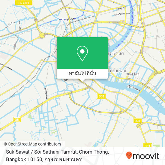 Suk Sawat / Soi Sathani Tamrut, Chom Thong, Bangkok 10150 แผนที่