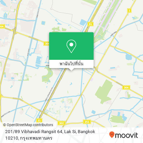 201 / 89 Vibhavadi Rangsit 64, Lak Si, Bangkok 10210 แผนที่