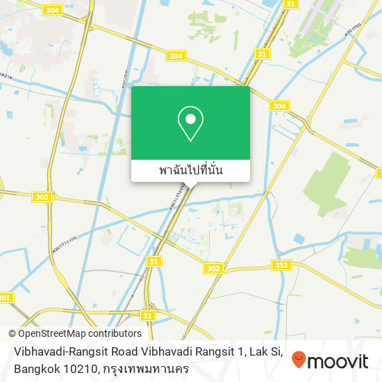 Vibhavadi-Rangsit Road Vibhavadi Rangsit 1, Lak Si, Bangkok 10210 แผนที่