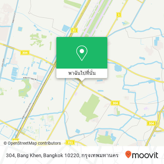 304, Bang Khen, Bangkok 10220 แผนที่