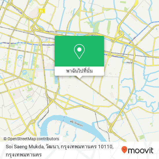 Soi Saeng Mukda, วัฒนา, กรุงเทพมหานคร 10110 แผนที่