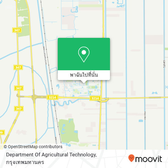 Department Of Agricultural Technology แผนที่